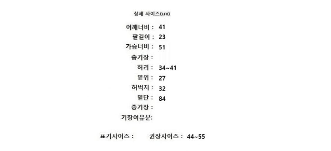 PEARLY GATES 파리게이츠 상품이미지10