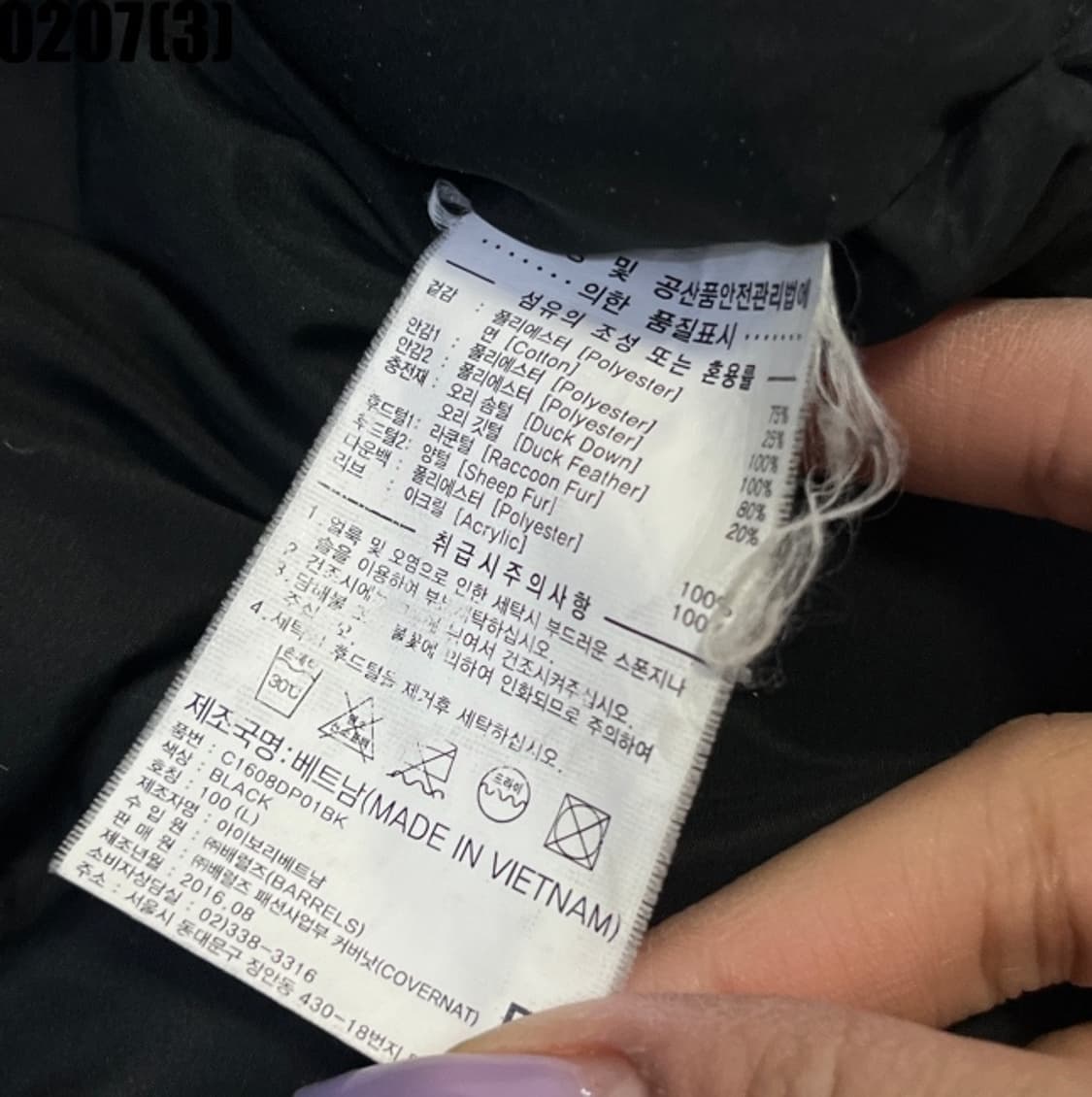 커버낫 패딩 점퍼 상품이미지5