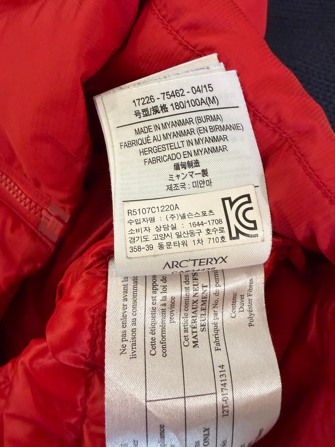 ARC'TERYX 아크테릭스 세륨 M 상품이미지6
