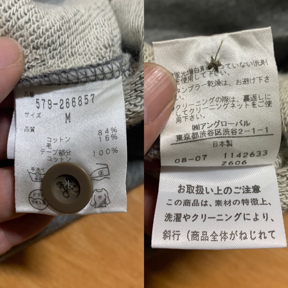 MHL by 마가렛 호웰 크루넥(코튼)M 사이즈 상품이미지8