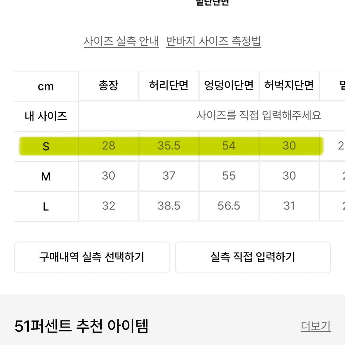 51퍼센트 수영복 Logo swim shorts - Black 상품이미지3