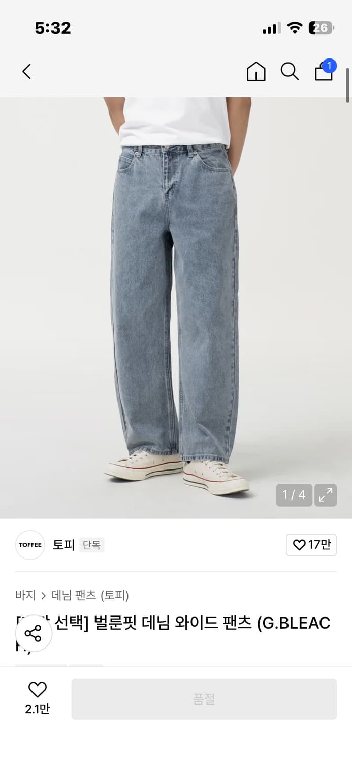 토피 청바지 데님팬츠 연청 상품이미지1