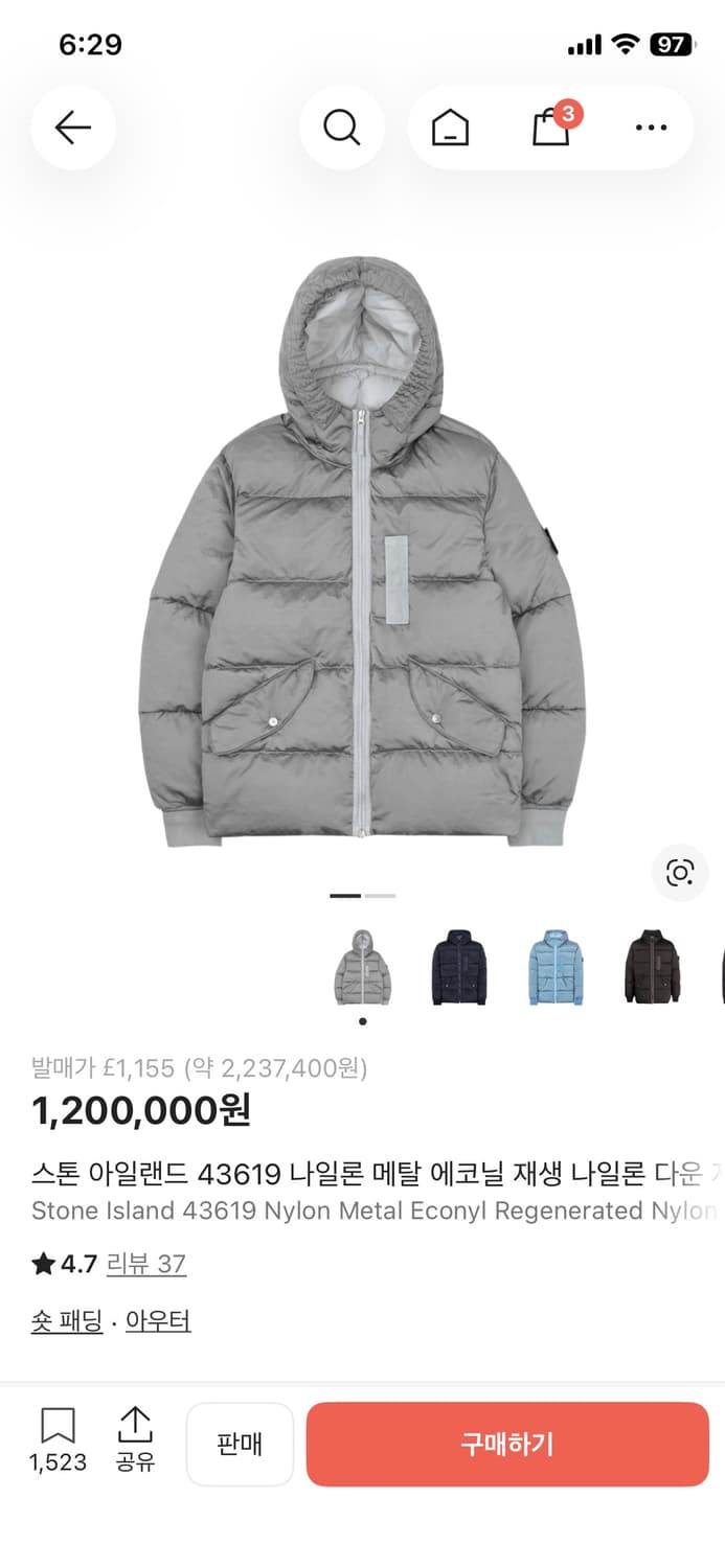 스톤아일랜드 나일론메탈 22fw 실버 L 상품이미지8