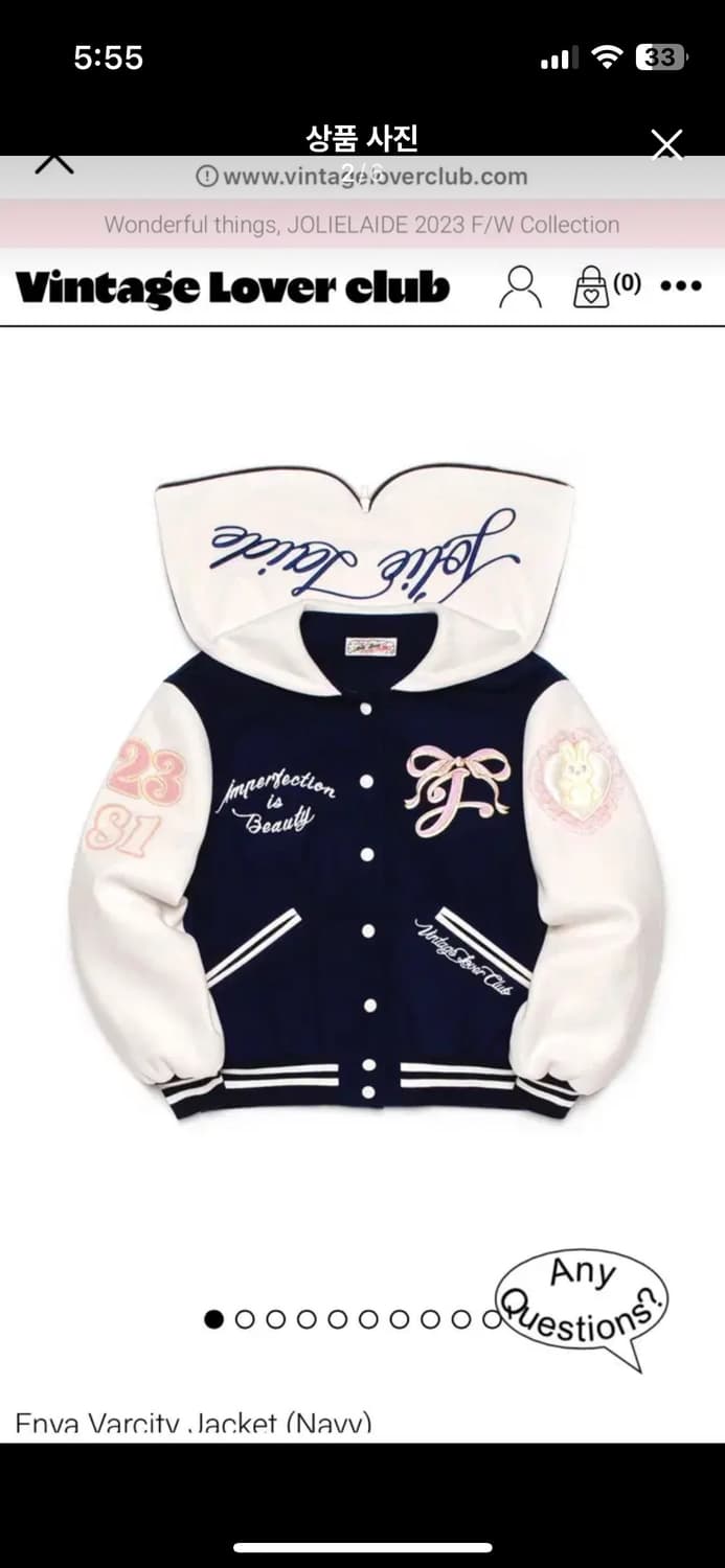 (급처할인)졸리레이드 바시티 네이비 구버전2023 상품이미지2