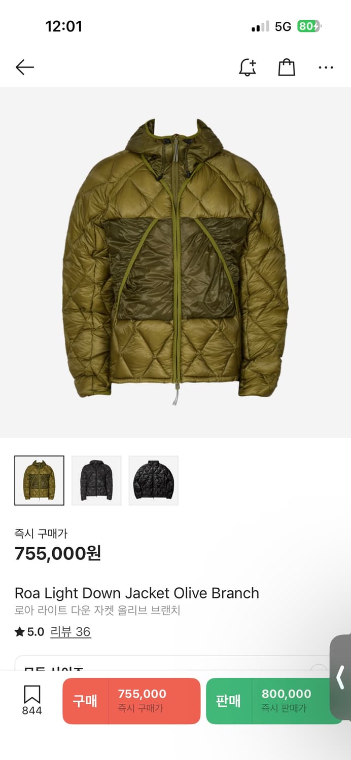 roa Light down jacket 상품이미지1