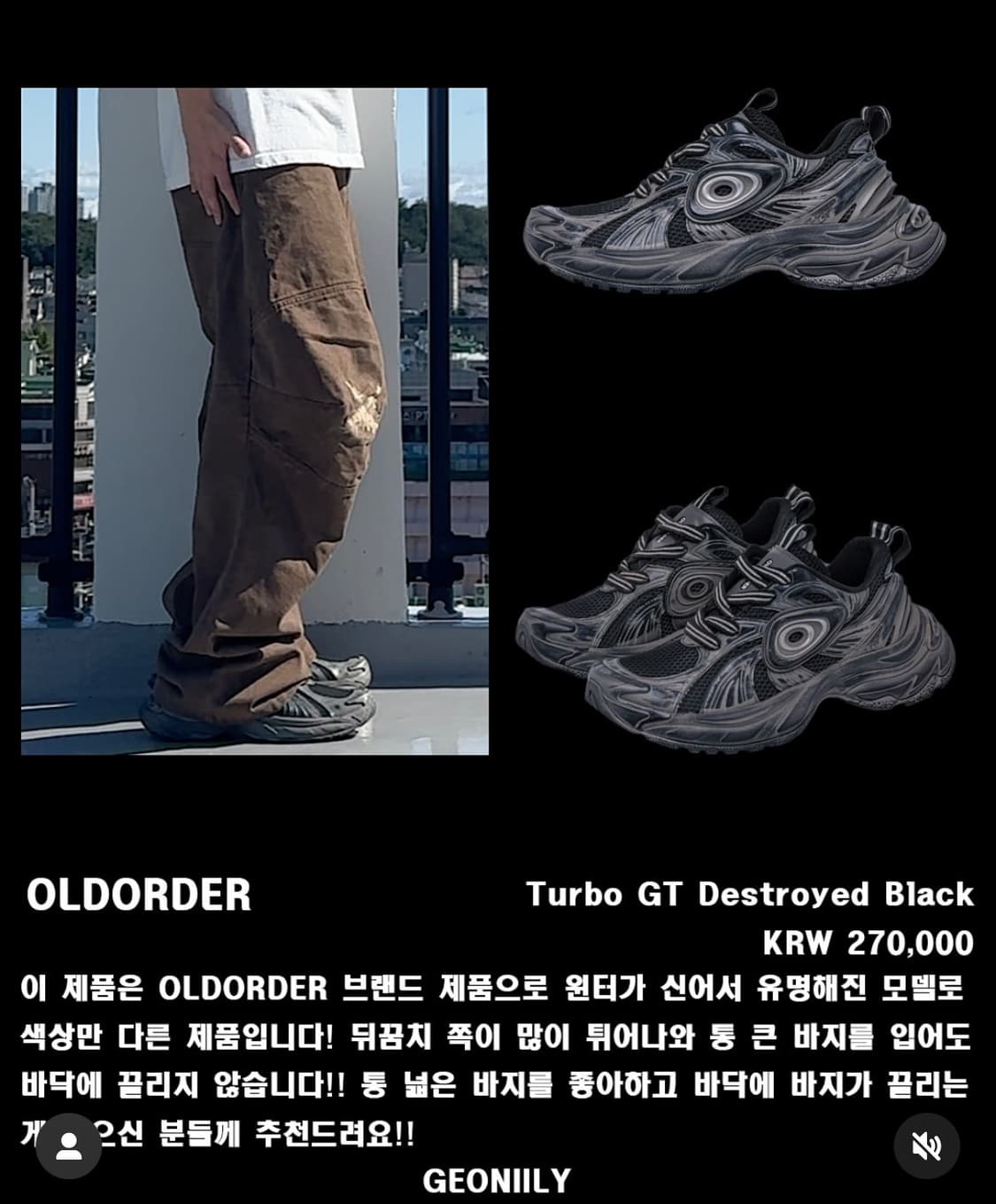 올드오더 OLD ORDER Turbo GT Black 41사이즈 상품이미지3