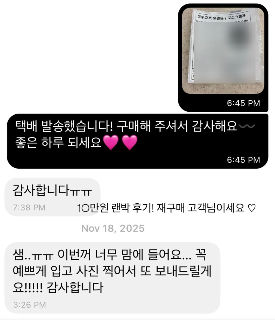 갸루, 모리걸 랜박 후기 모음 2탄 상품이미지1
