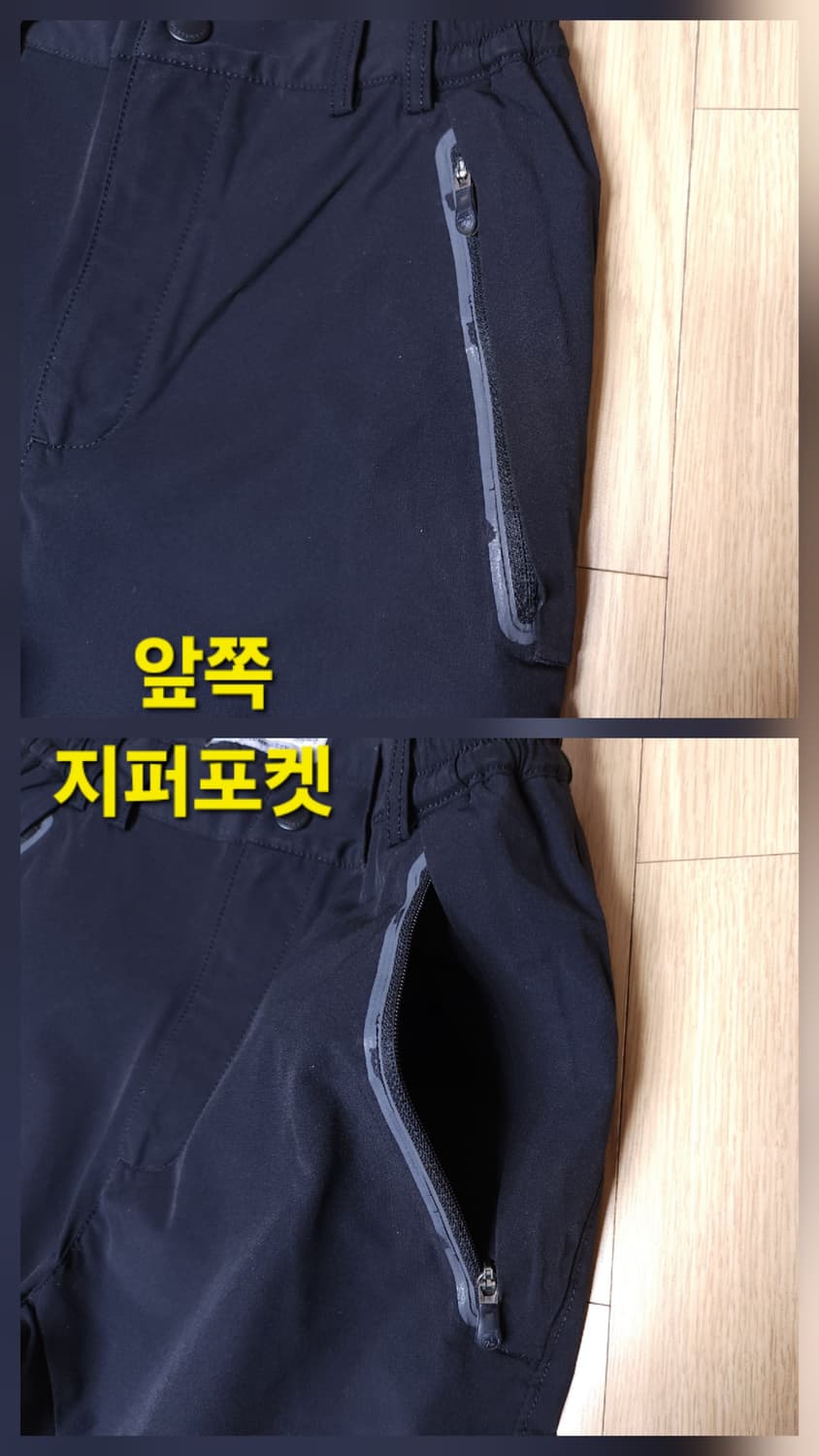 컬럼비아 (콜롬비아) 티타늄 등산바지, 등산팬츠 XS 상품이미지4