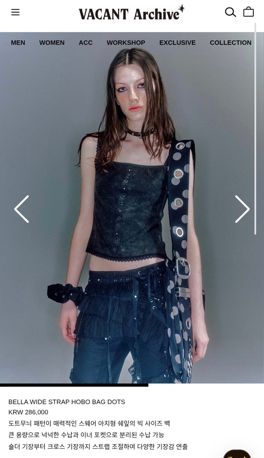 베이컨트 아카이브 VACANT Archive 벨라 와이드 스트랩 호보백 상품이미지2