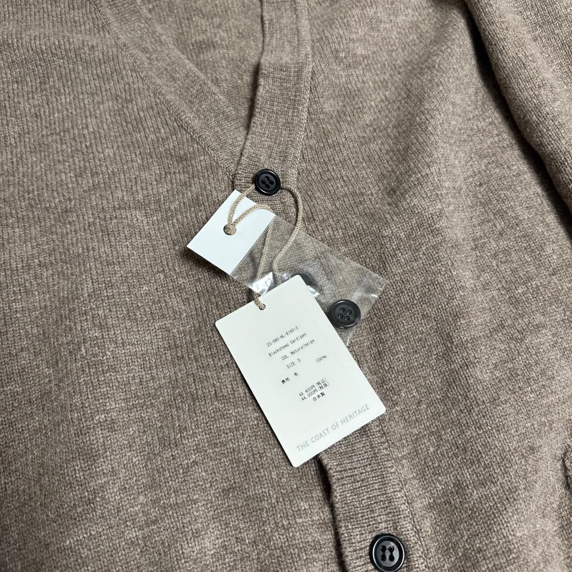 [3]헤릴 블랙쉽 가디건 내추럴베이지 상품이미지4