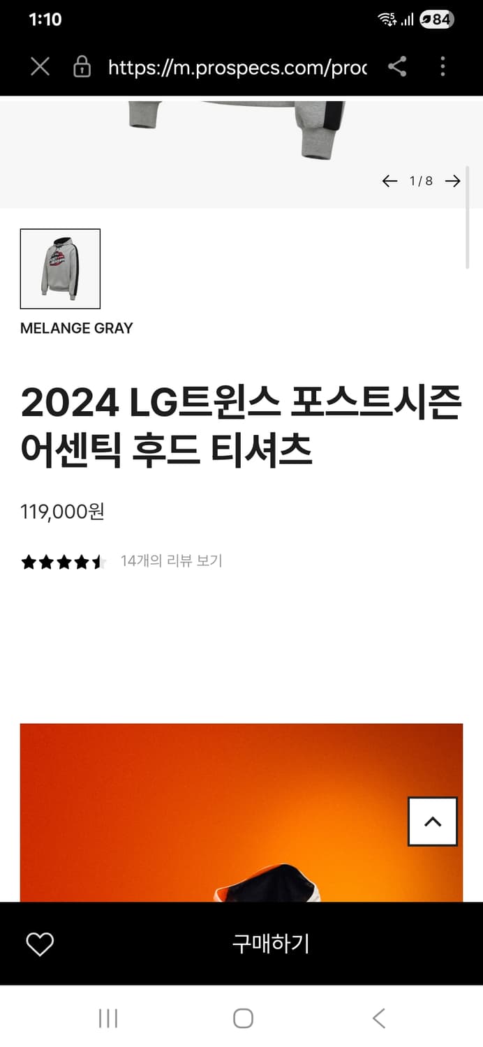 택붙은 미사용 LG트윈스 프로스펙스 후드티 후디 4xl 상품이미지2