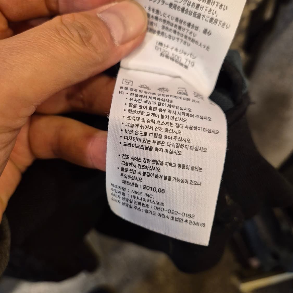 L 나이키 블랙 져지 상품이미지6