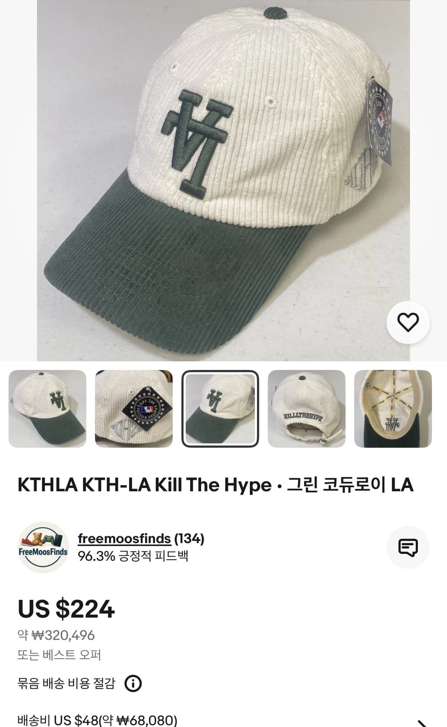 KTHLA Kill The Hype 그린 코듀로이 업사이드다운 LA 볼캡 상품이미지8