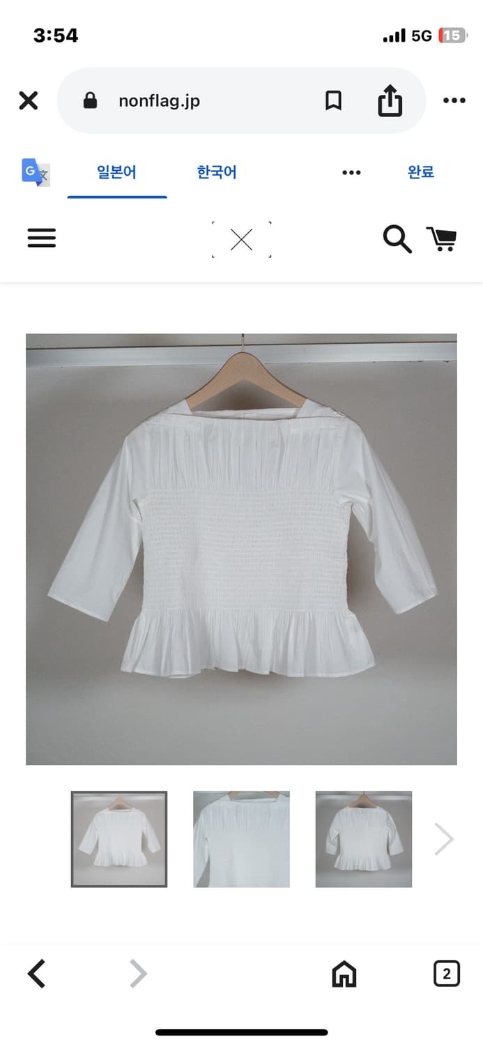 SEEALL 씨올 스모크 블라우스 상품이미지2