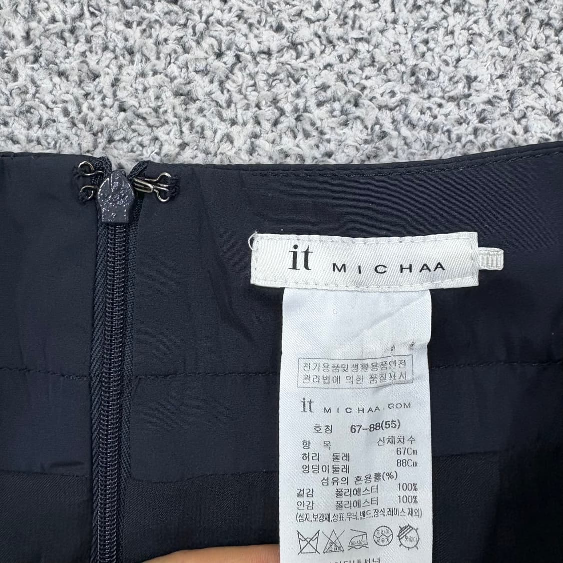 67 잇미샤 플레어 롱 스커트 0414J 상품이미지7