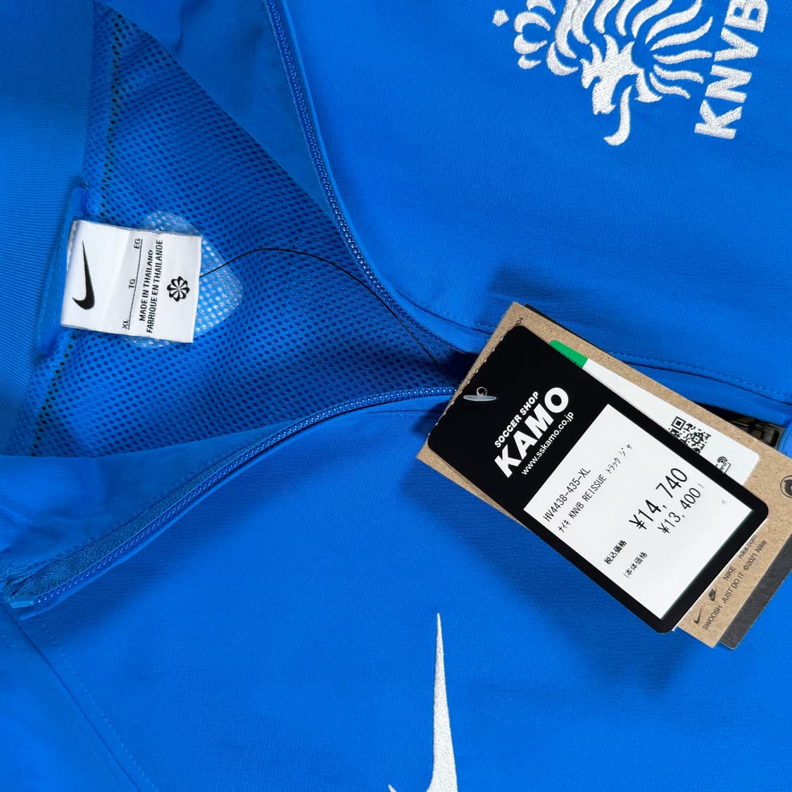 나이키 네덜란드 리이슈 축구 트랙탑 데드스탁 상품이미지4