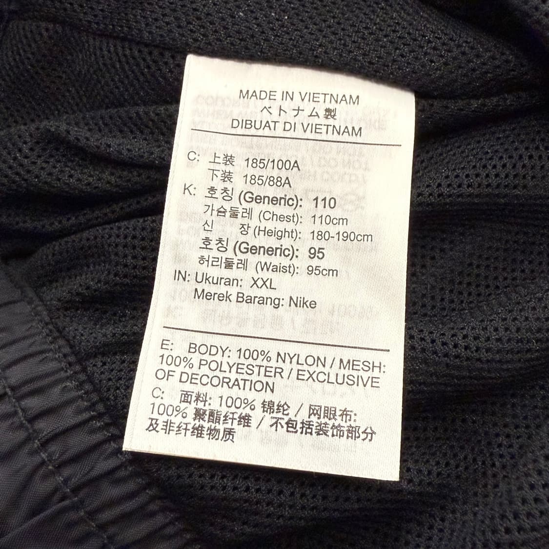 [ 정품/2XL ] 나이키 나일론 조거팬츠 b15 상품이미지6