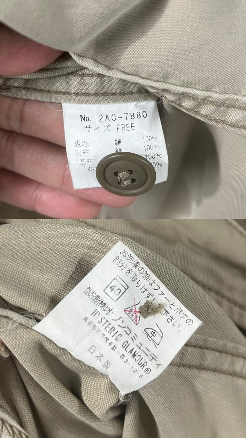 90s Hysteric Glamour germany moz coat 상품이미지8