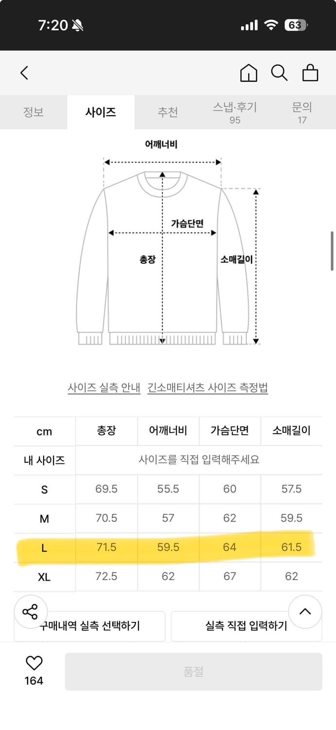 디스이즈네버댓 지구본 후드티 L 상품이미지3