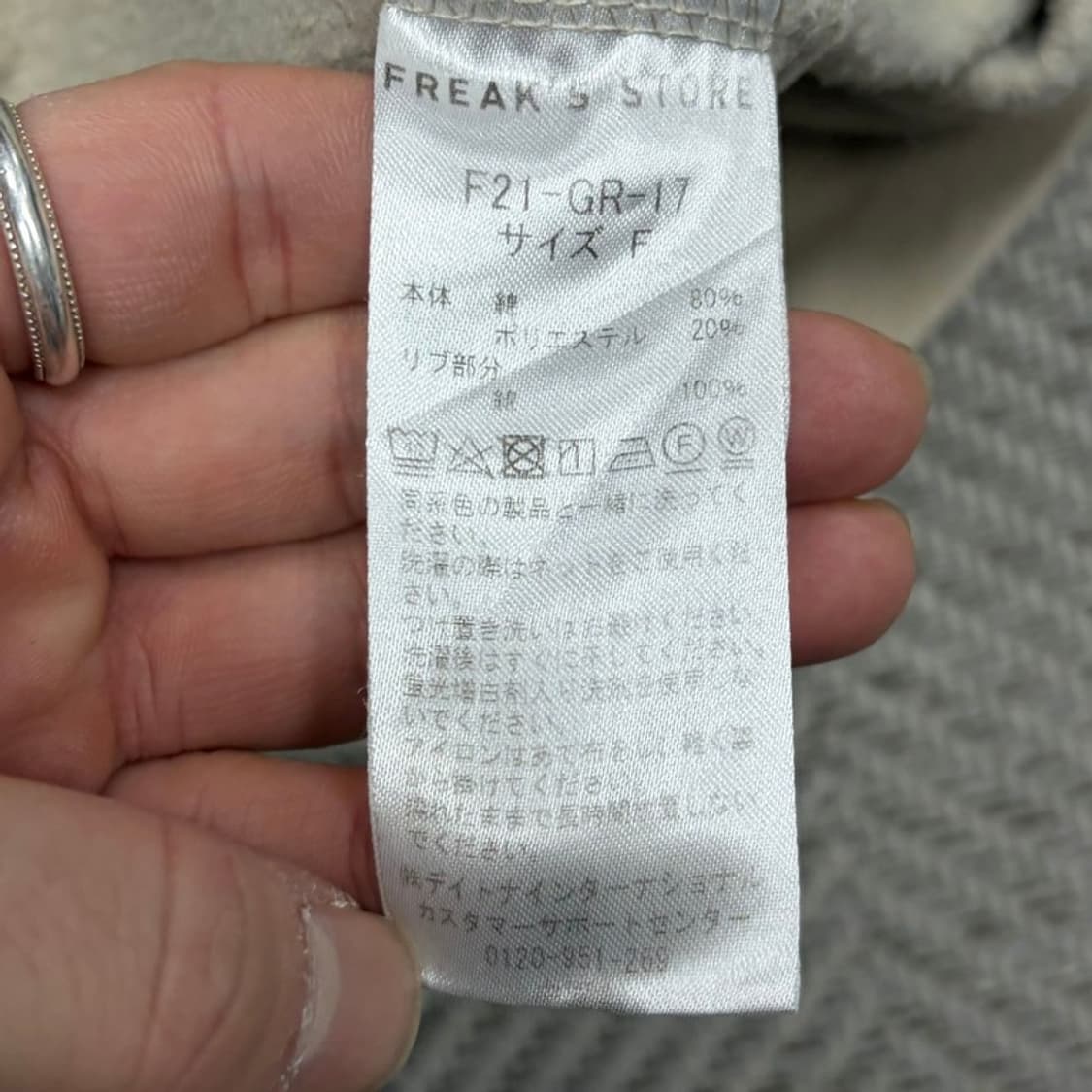 프릭스스토어 베이직 오버핏 맨투맨 v1331 상품이미지6