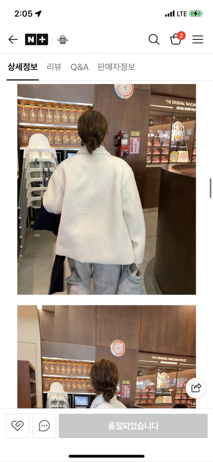 므앤 양털 메이비 무스탕 메이비베이비 서쿠키 프레클 퍼코트 퍼자켓 양털 상품이미지7