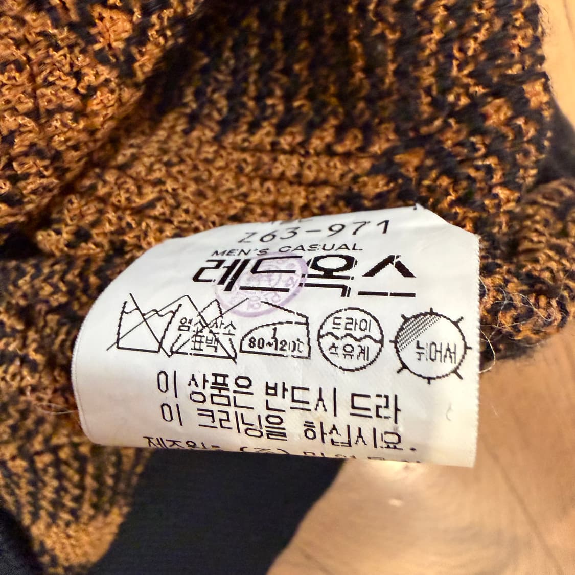 레드옥스 기하학 패턴 니트 스웨터 상품이미지5