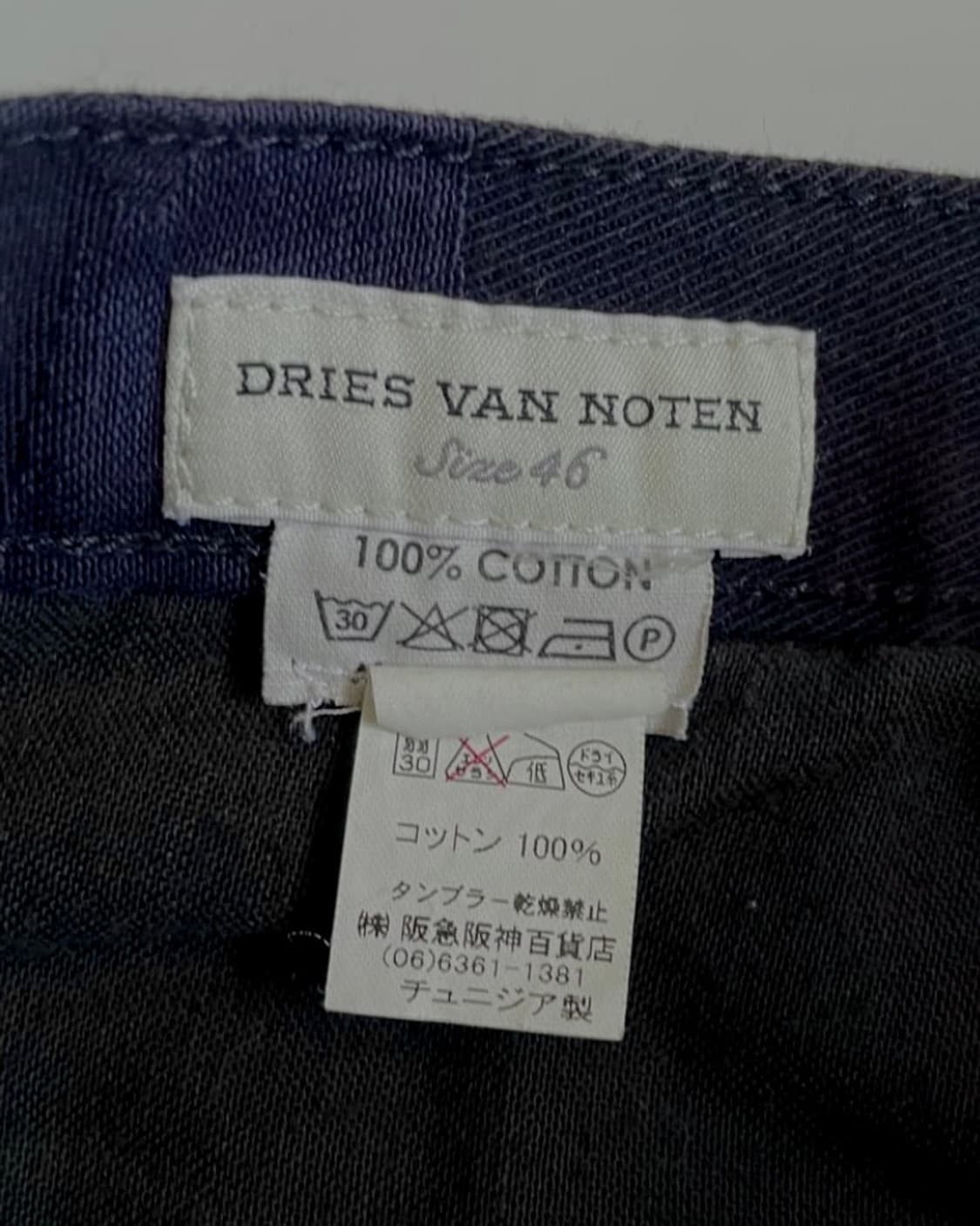 Dries Van Noten 상품이미지2