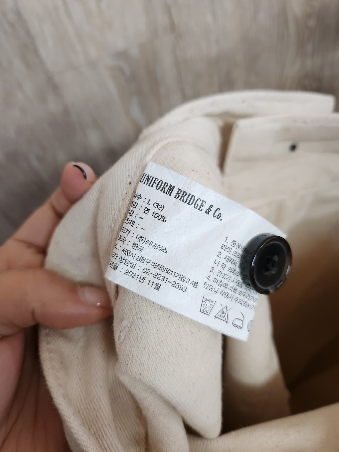 622) 유니폼브릿지 면바지 상품이미지5