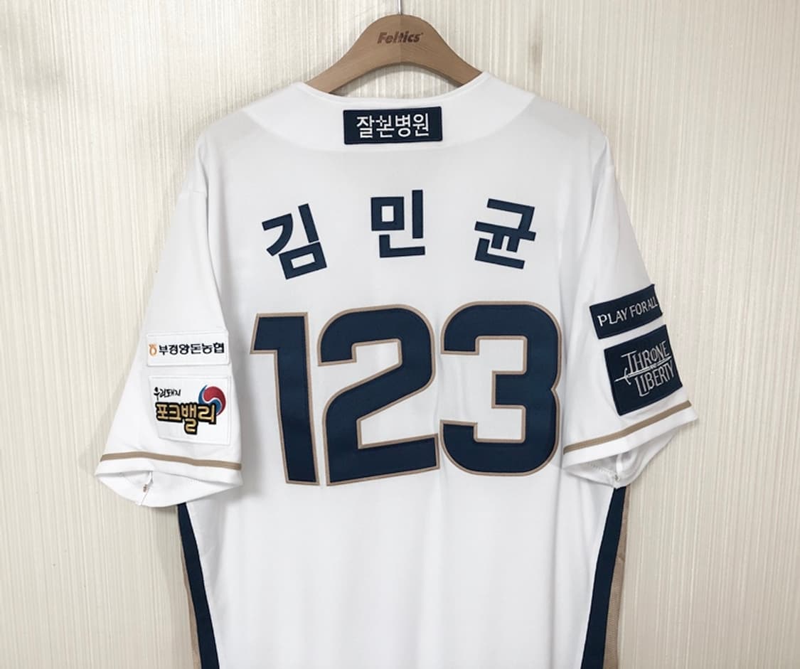 (1)KBO 데상트 NC다이노스 선수지급 홈유니폼 110 #123 김민균 상품이미지9