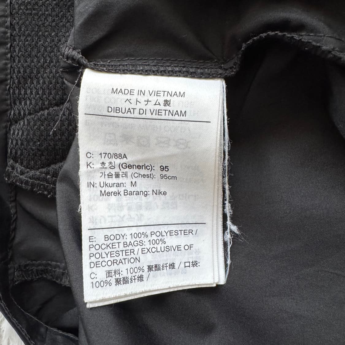 NIKE 일본빈티지 나일론 바람막이 나이키바람막이 나이키빈티지 M 90 상품이미지6