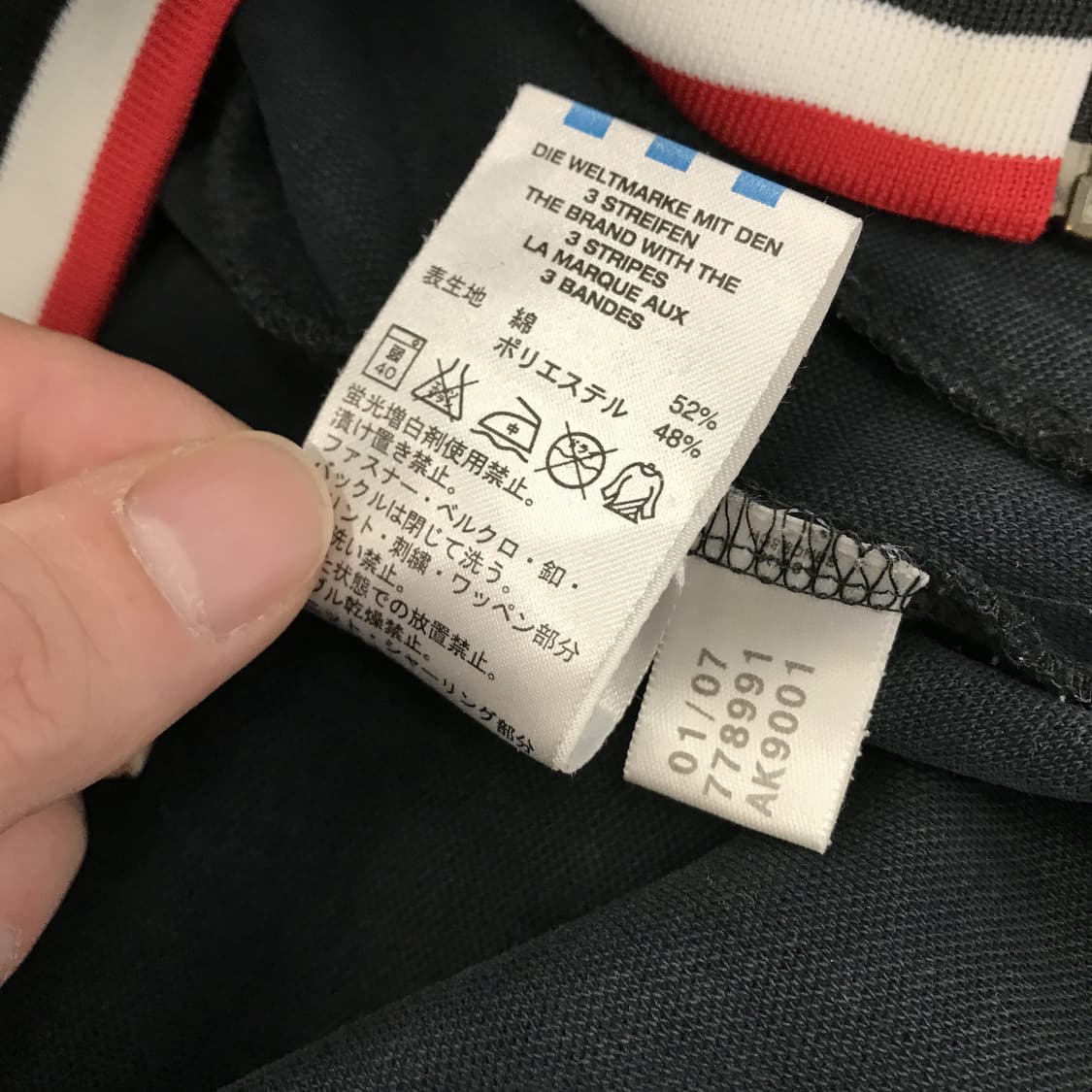 아디다스 AC밀란 메디오라눔 져지 [M] 상품이미지7