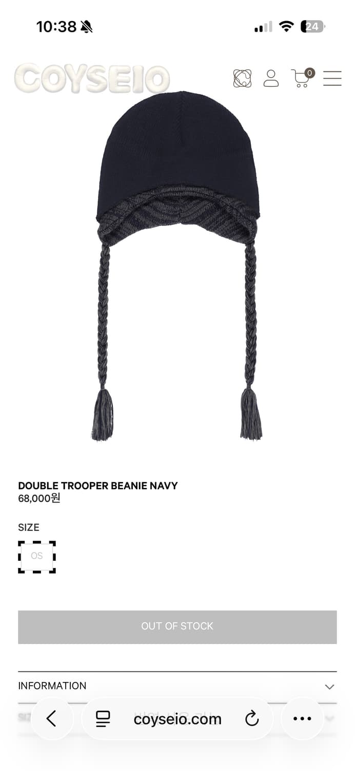 코이세이오 2023년도 트루퍼햇 상품이미지1