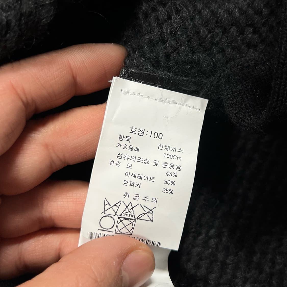 Transit 트랜짓 하이넥 울 니트 롱 가디건 자켓 상품이미지7