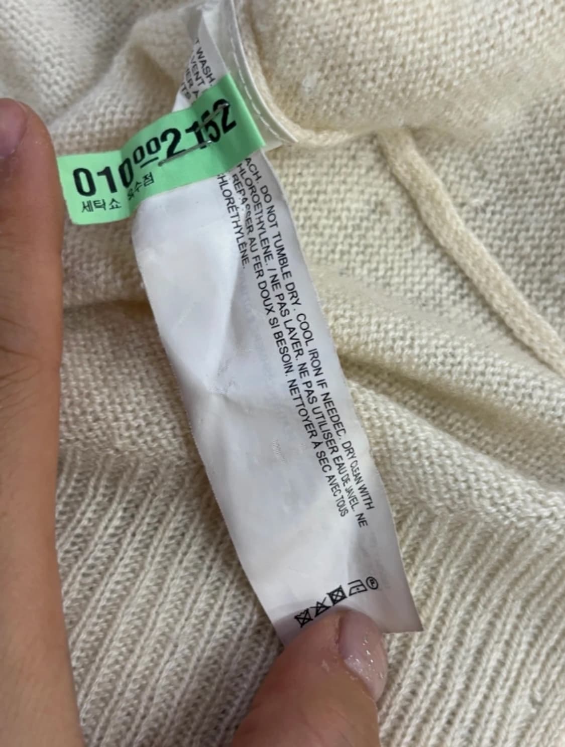 띠어리 한섬 캐시미어 오버핏 니트 ~55반 상품이미지6