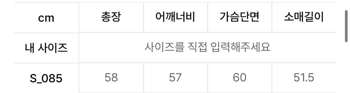 후아유 코듀로이 숏푸퍼(아이보리) 상품이미지7