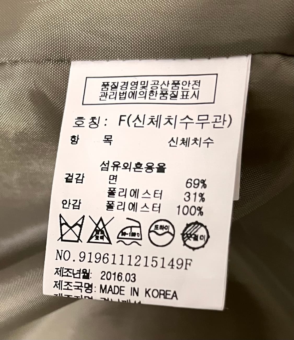 톰보이 트렌치 코트 F 상품이미지4