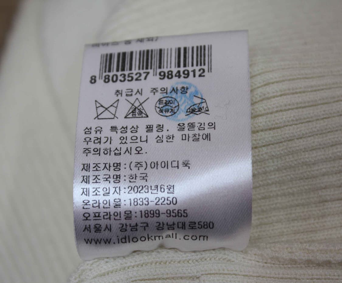C-38/마쥬 정품 여성용 가디건 85 상품이미지5