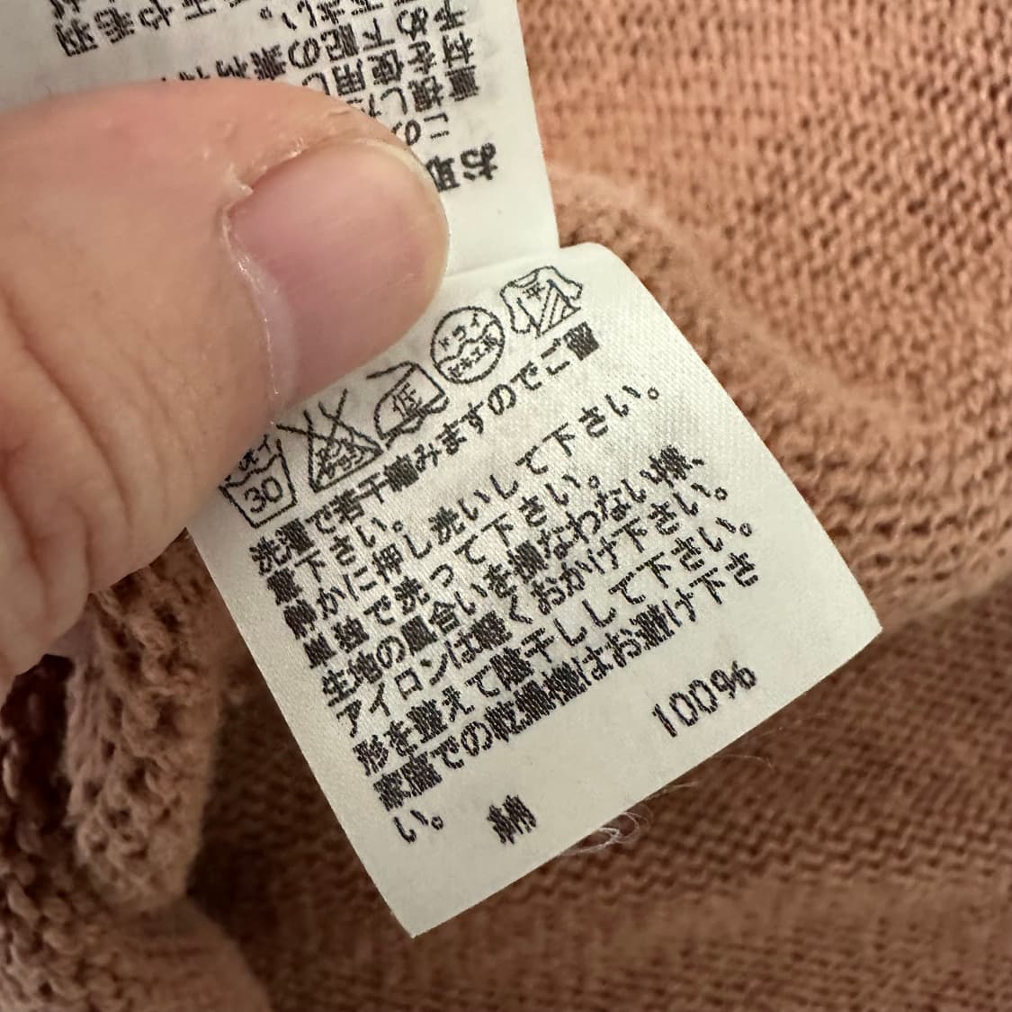 츠모리치사토 tsumori chisato 숄 가디건 상품이미지8