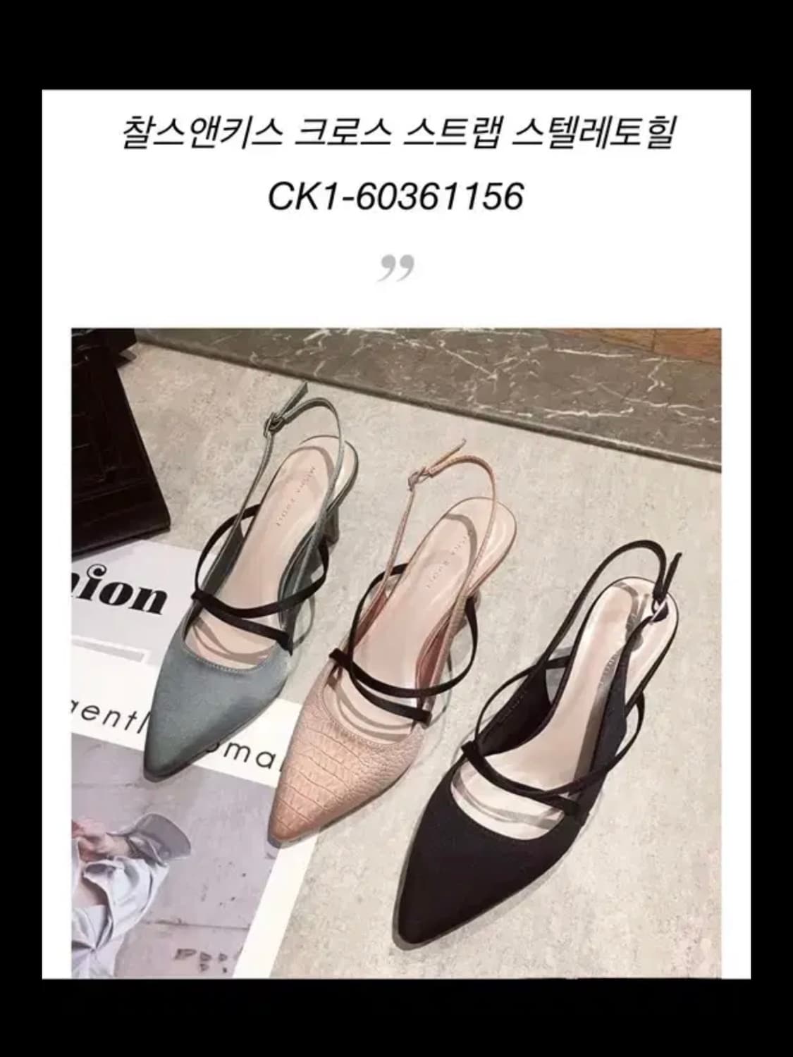 찰스앤키스 핑크 크로스 스트랩 힐 250 상품이미지2