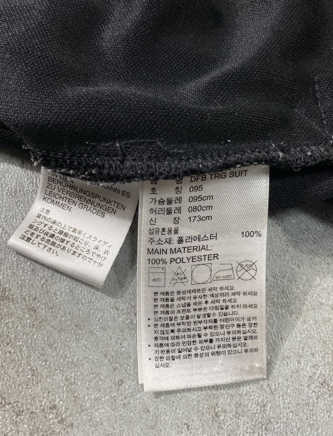 아디다스 독일 져지 트랩탑 희귀 상품이미지4