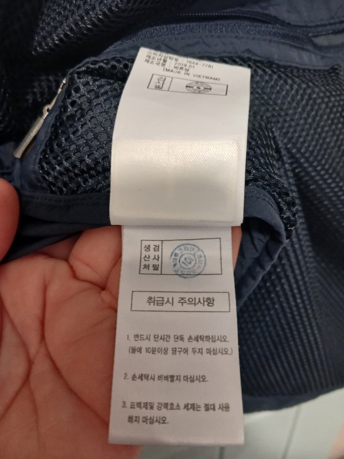 K2 정품 남성 뒷면 망사 작업용 조끼 105 ~ 110 사이즈 상품이미지7