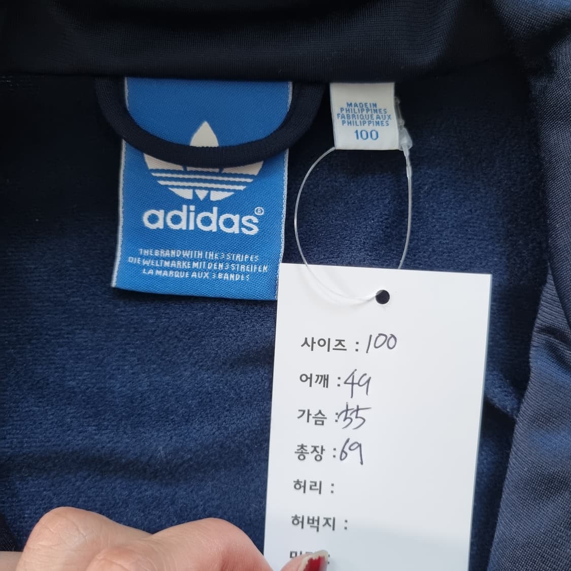아디다스 파이어버드 져지  상품이미지5