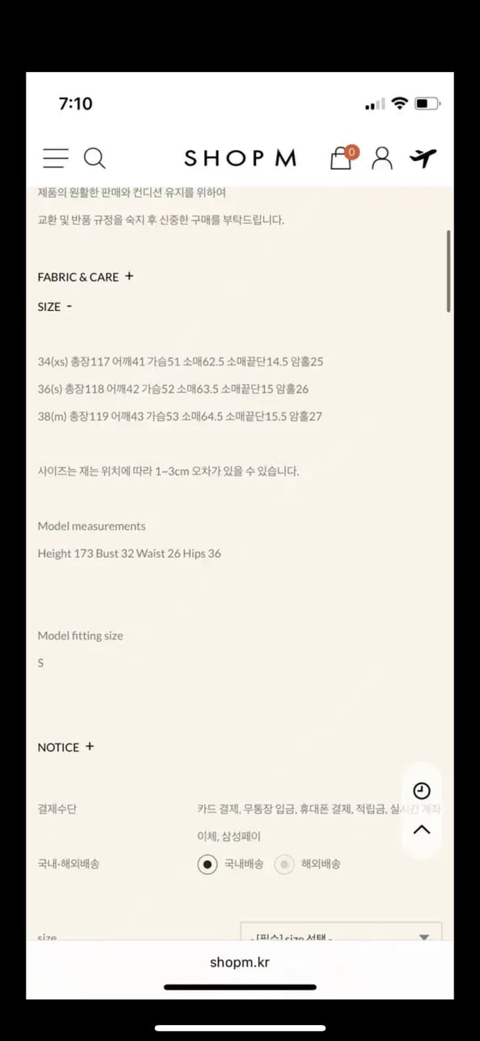 샵엠 roman 캐시미어 코트 그레이 S 상품이미지3