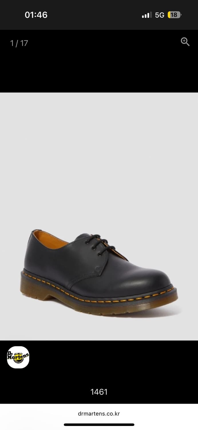 닥터마틴 1461 스무스 270 구합니다 상품이미지1
