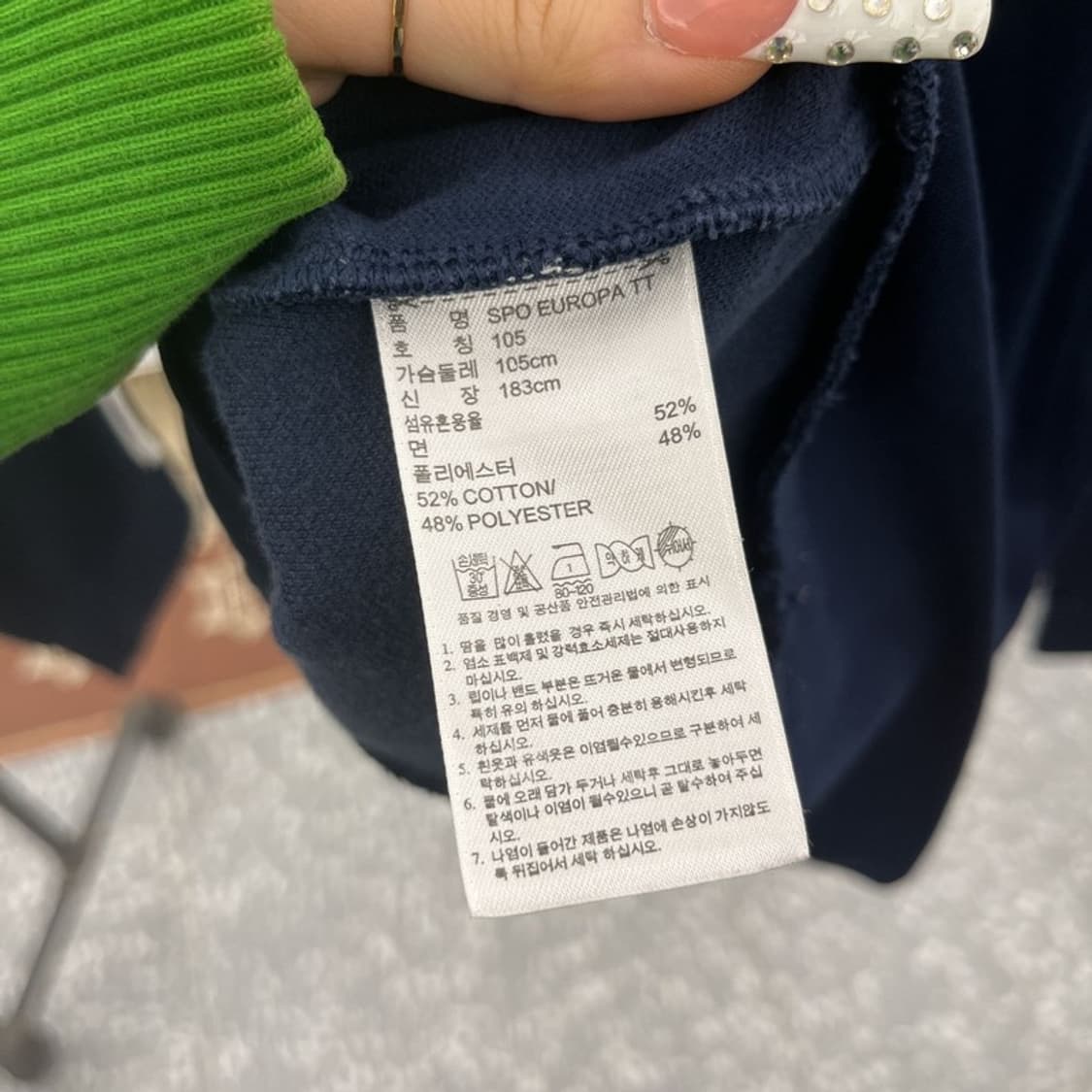 아디다스 올드스쿨 레트로 유로파 져지 집업 105 C10401 상품이미지6