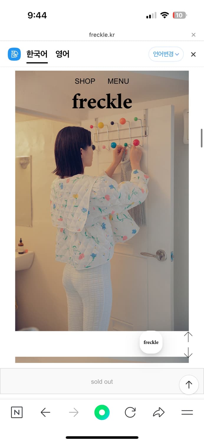 프레클 메이드 플라워 엠보시드 누빔 자켓 경량패딩 (상태굿, 쿨거에눌) 상품이미지4