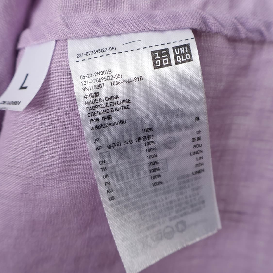 66/유니클로 린넨100 셔츠 상품이미지6