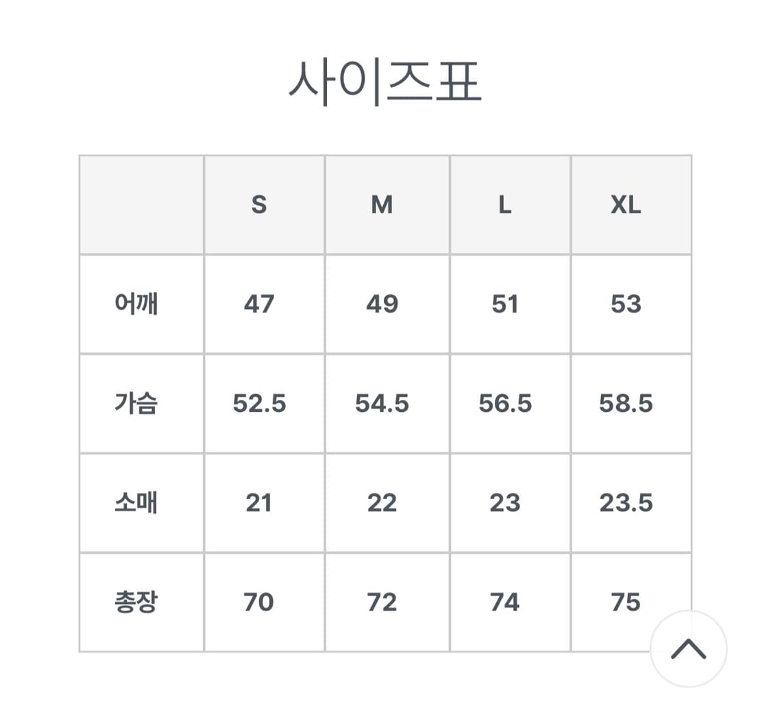 엔더슨벨 셔츠 L 상품이미지3