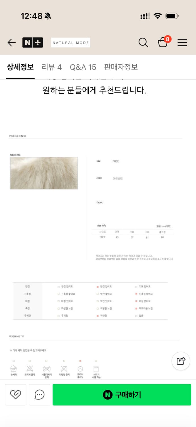 사가폭스 니팅 자켓 새상품 상품이미지5