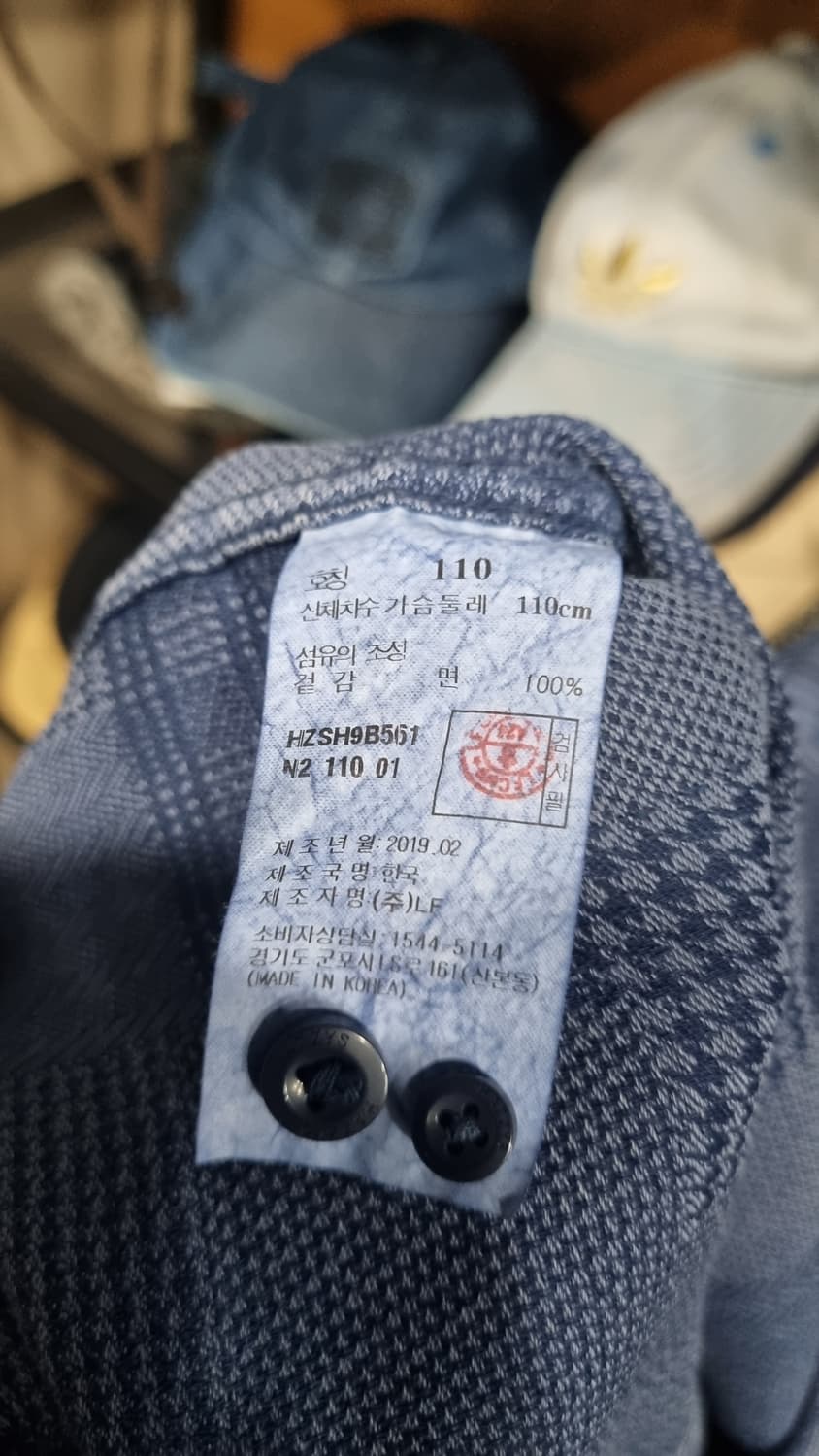 헤지스 패치워크 스타일 여름셔츠 110 상태최상 상품이미지4